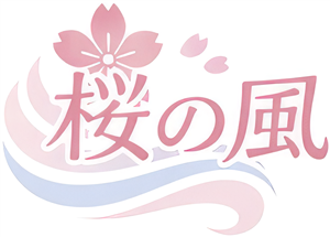 一般社団法人 桜の風